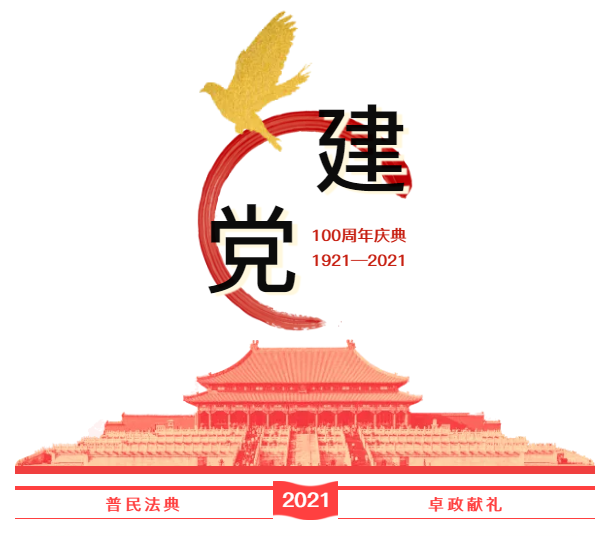 QQ图片20210701170713.png