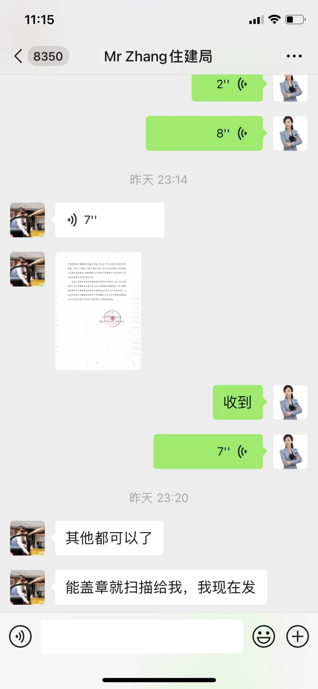 丹东交通案件律师